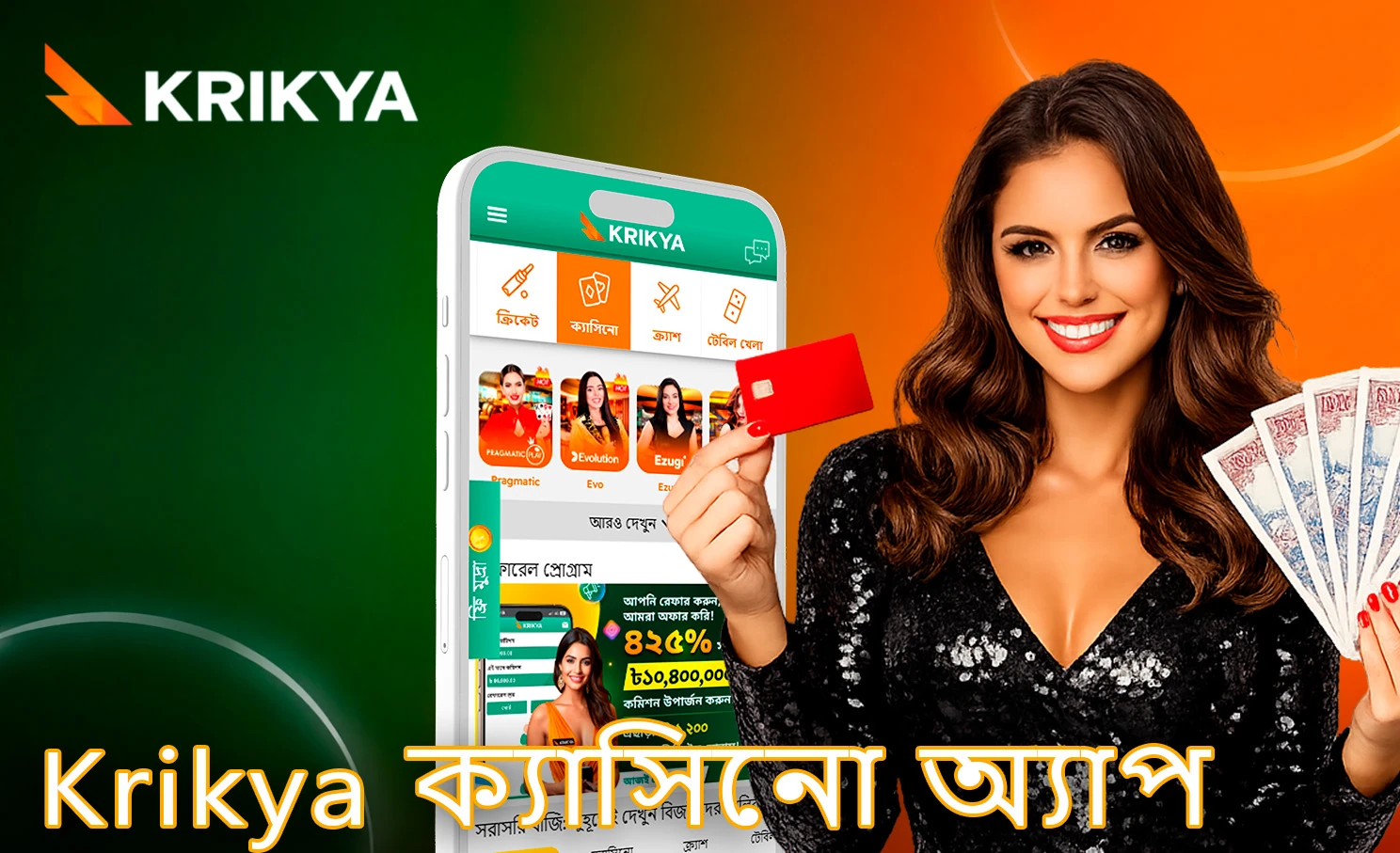 অনলাইন ক্যাসিনো সুবিধা